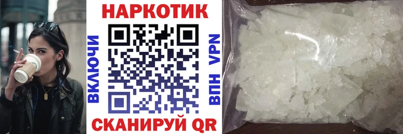Амфетамин Покров