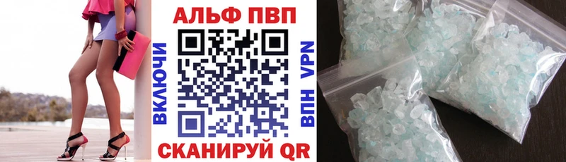 Где продают наркотики Покров APVP  Кокаин  Гашиш  NBOMe  Конопля  Меф 