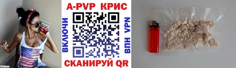 Alfa_PVP Соль  Покров 