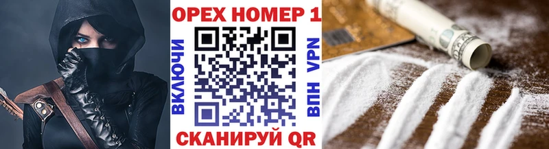 Cocaine 97%  купить  сайты  Покров 