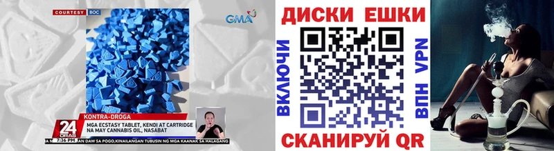 OMG ссылка  наркотики  Покров  Экстази XTC 