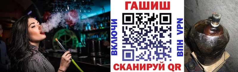 Гашиш убойный  закладка  Покров 