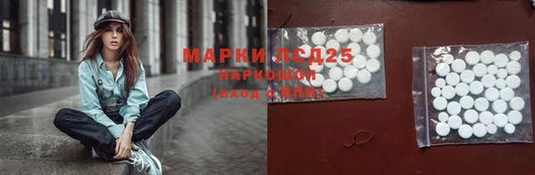ALPHA PVP Алексеевка
