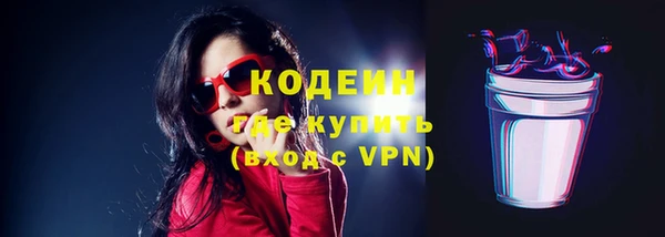 марки nbome Каменск-Шахтинский