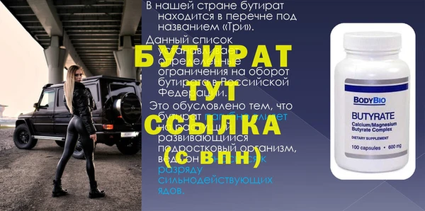 гидропоника Алексин