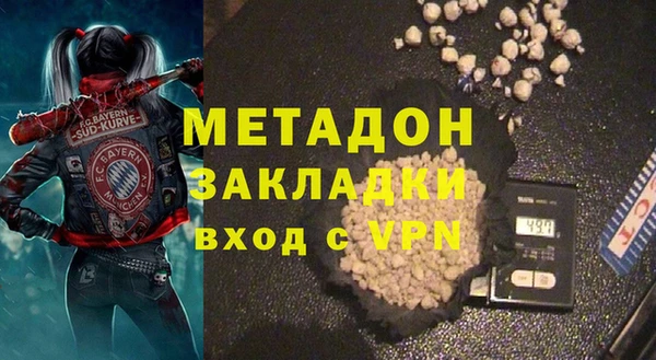 ALPHA PVP Алексеевка