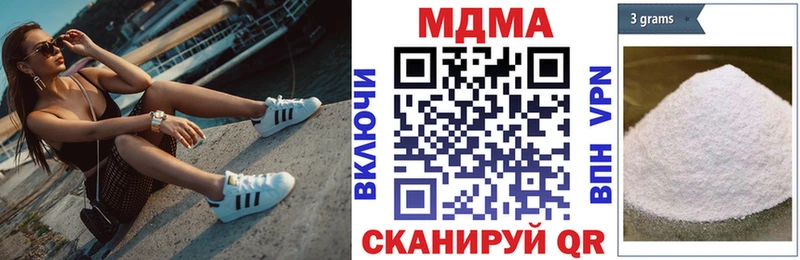 наркошоп  Покров  МДМА VHQ 