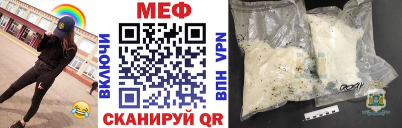 Меф 4 MMC Покров