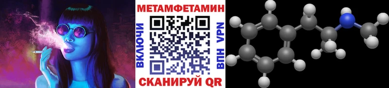 гидра tor  Покров  Метамфетамин мет 
