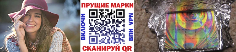 как найти закладки Покров Наркотические марки 1500мкг