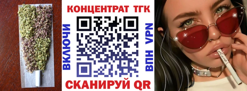 Дистиллят ТГК жижа  кракен зеркало  Покров 